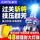 汽车LED大灯激光h1灯泡h7超亮h4远近一体9005改装 9012车灯h11强光