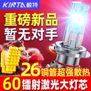 汽车激光LED大灯泡强光车灯9005超亮h4远光近光一体h7透镜改装 h11