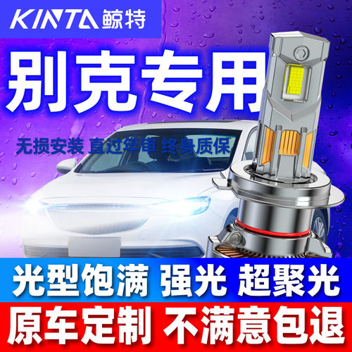 专车专用无损安装直过年检