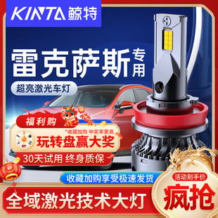 LED大灯泡t 200 鲸特适用nx雷克萨斯is 270 300 h改装