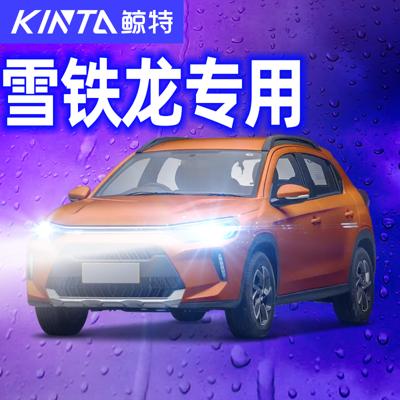 鲸特适用雪铁龙世嘉灯泡爱丽舍