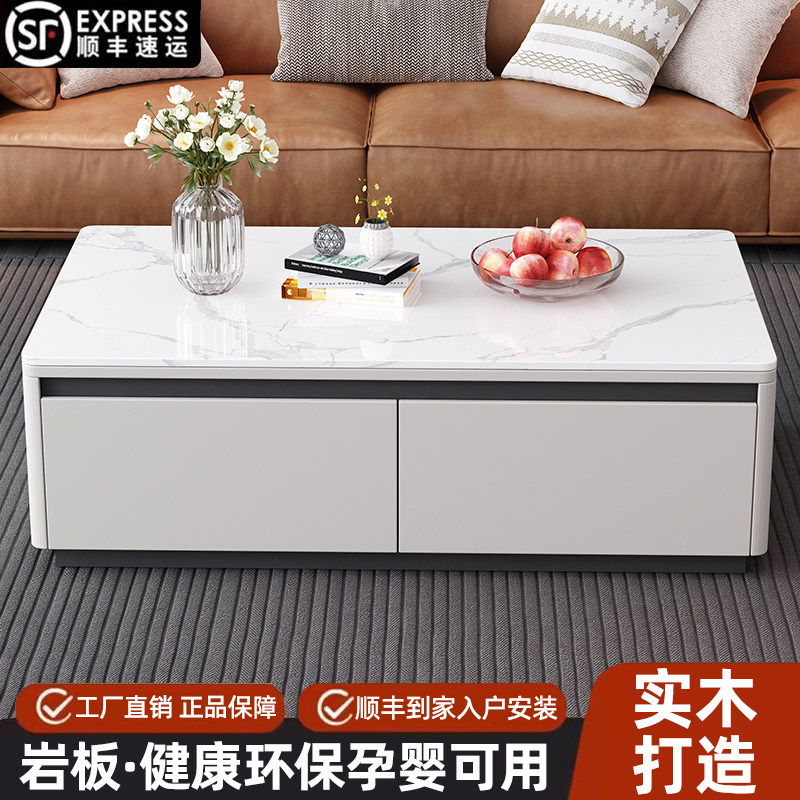 岩板茶几客厅小户型家用2026新款高级感实木烤漆茶几桌电视柜组合