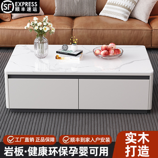 岩板茶几客厅小户型家用2026新款高级感实木烤漆茶几桌电视柜组合