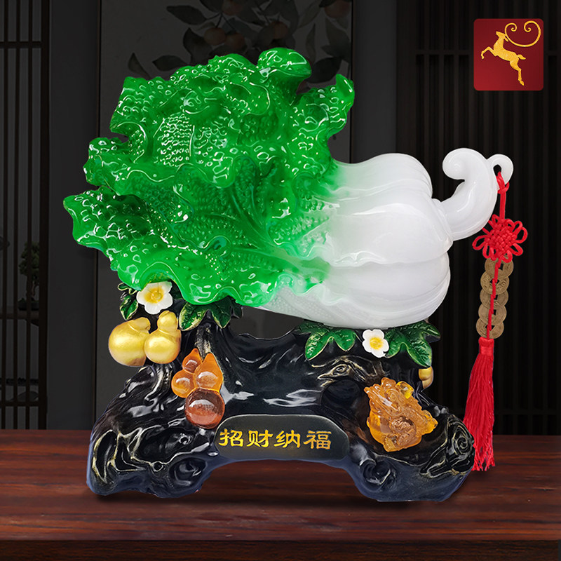 【新款】白菜玉白菜摆件大号百财如意摆件招财白菜家居玄关装饰品
