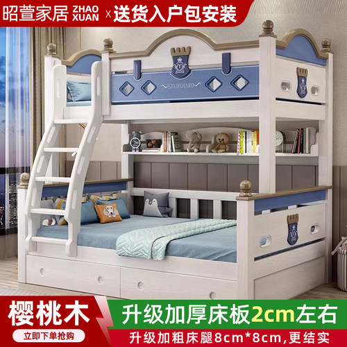 实木双层床高低床子母床上下铺床