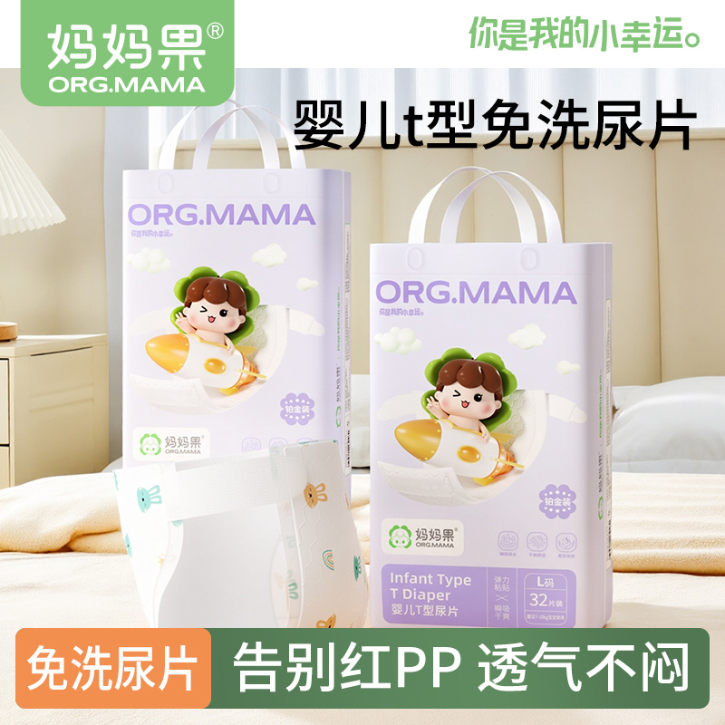 干爽透气 轻薄舒适