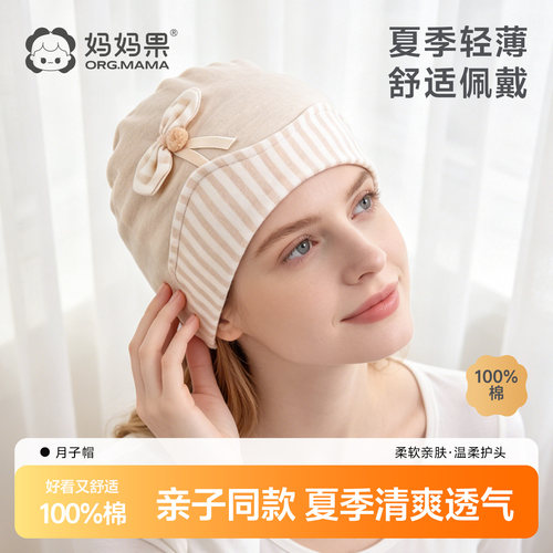 天然彩棉 无印染