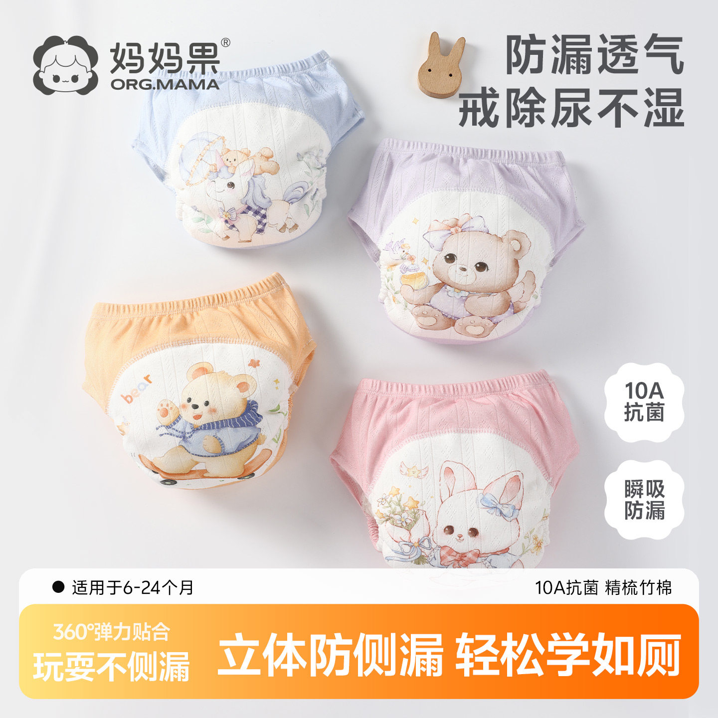 如厕训练裤男女宝宝内裤戒尿不湿尿布裤尿裤可水洗儿童婴儿布尿裤