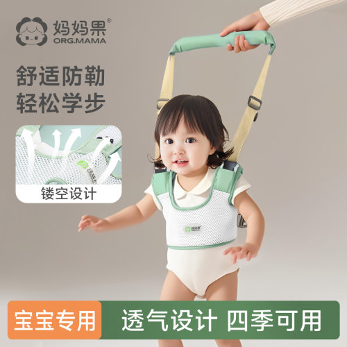 舒适透气 轻松学步