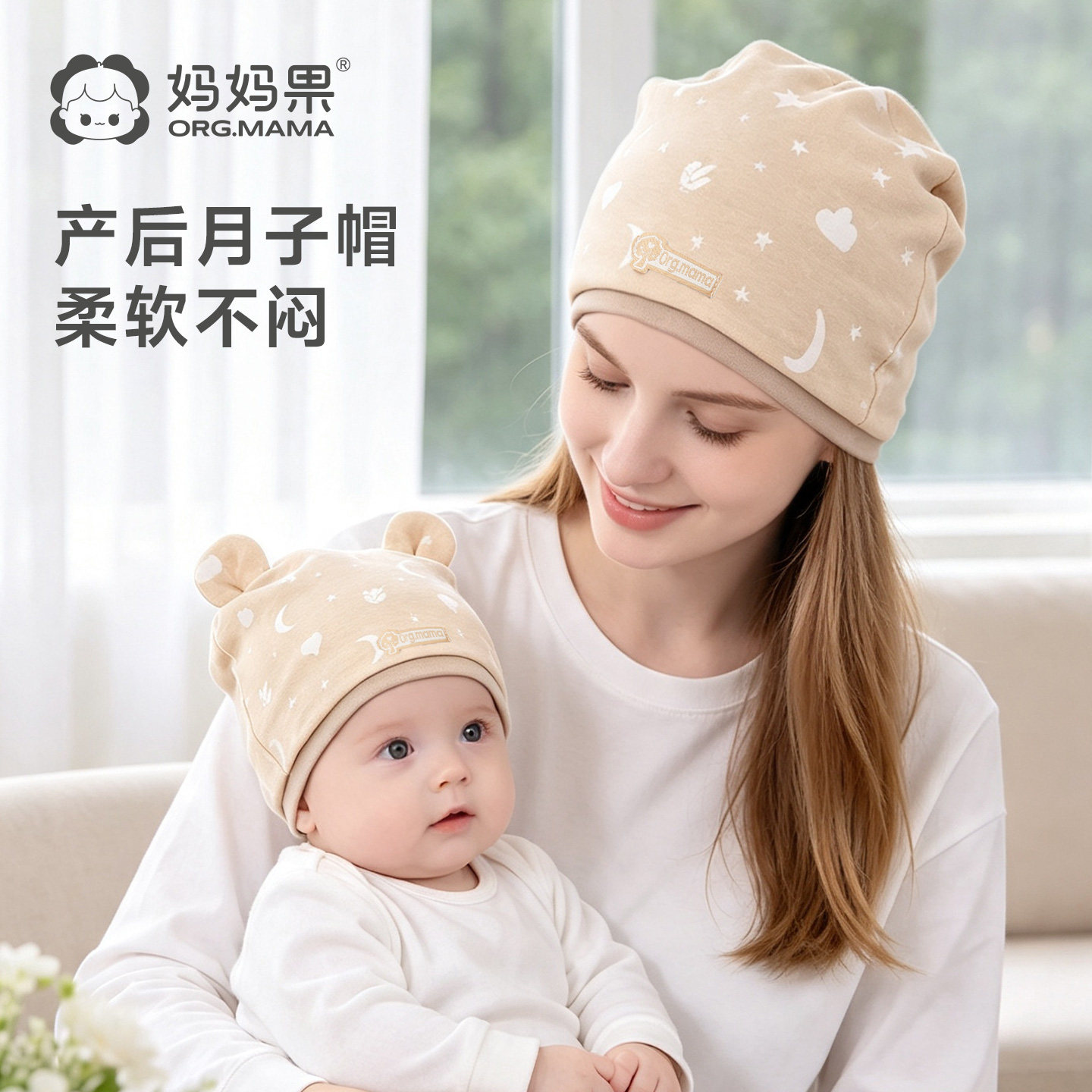 月子帽子产后秋冬季孕妇坐月子帽子产妇专用产后睡觉可戴11月份女