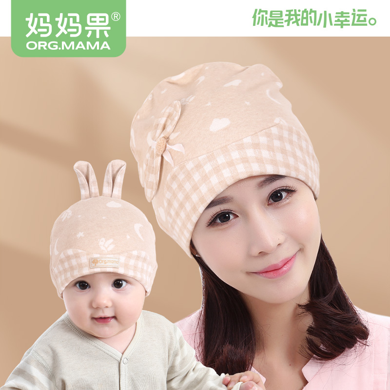 月子帽子春夏产妇月子帽产后春秋孕妇夏季薄款纯棉头巾7月份6防风