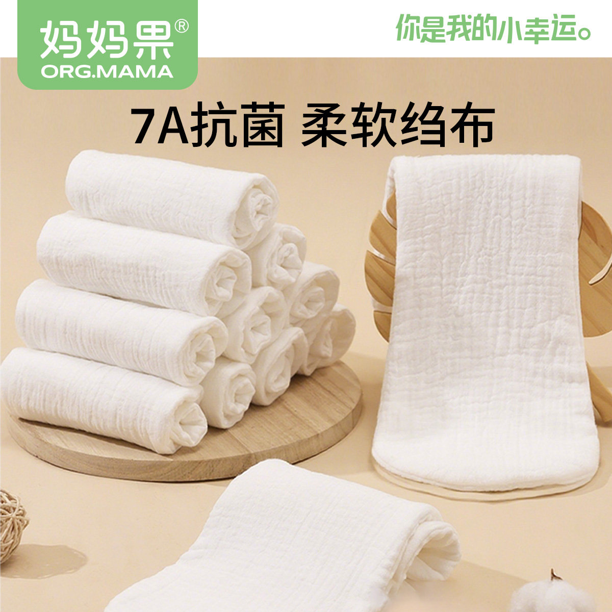 尿布婴儿可洗纯棉a类介子纱布男女宝宝尿布片新生儿尿戒子婴幼儿