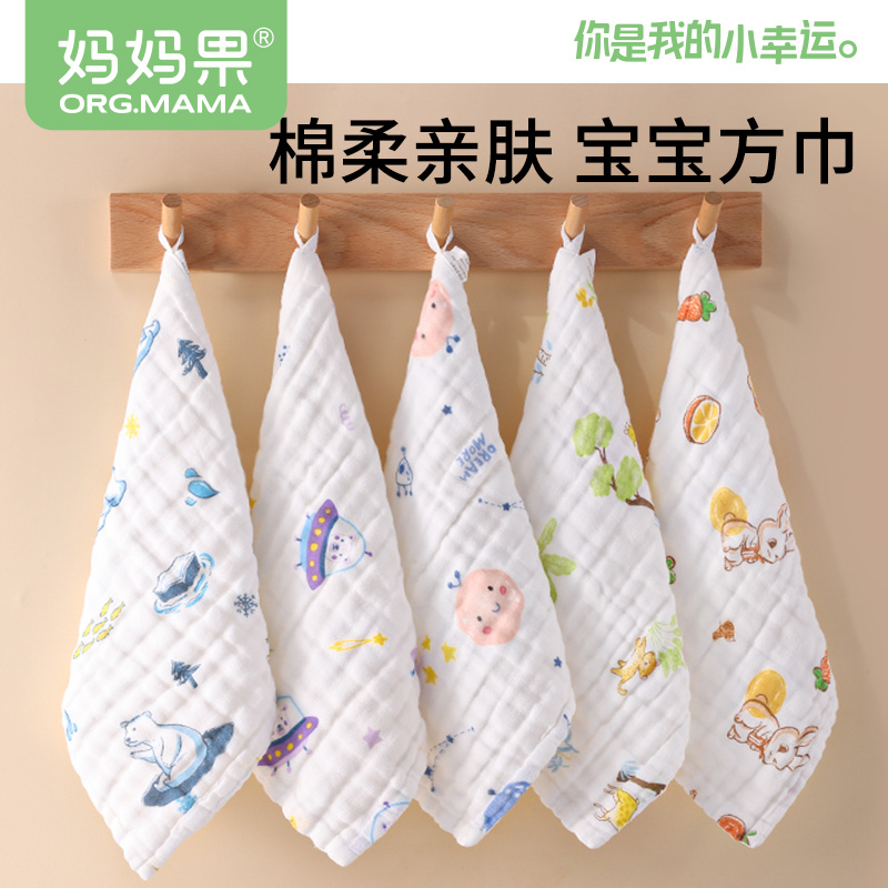 婴儿手帕小方巾纯棉柔软新生儿擦口水宝宝擦鼻涕纱布口水巾洗脸巾