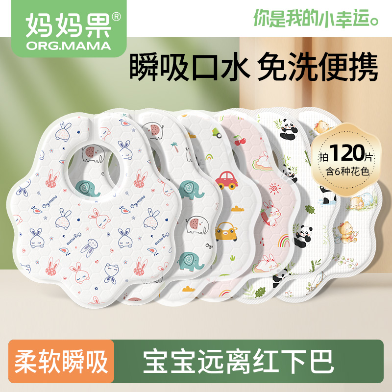 免洗便携 瞬吸干爽