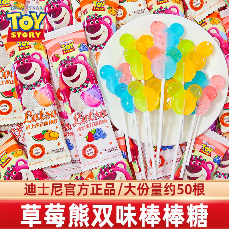 迪士尼高颜值儿童糖果幼儿园零食