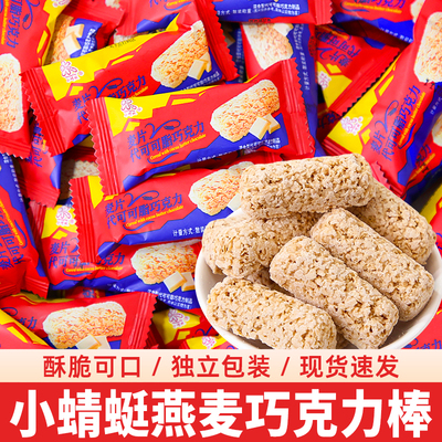 小蜻蜓燕麦巧克力棒糖果