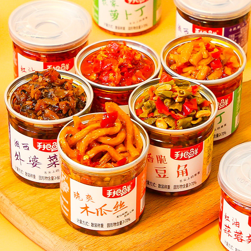 手把鲜木瓜丝罐装外婆下饭菜酸辣萝卜蒜蓉辣椒酱香辣开味湖南特产,水产肉类/新鲜蔬果/熟食,酱菜/下饭菜/外婆菜,淘宝优惠券,粉丝福利购,淘宝优惠卷