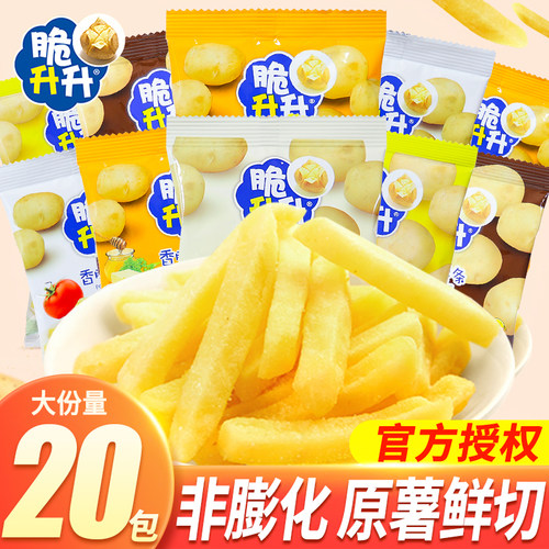 脆升升纯切薯条蜂蜜黄油味