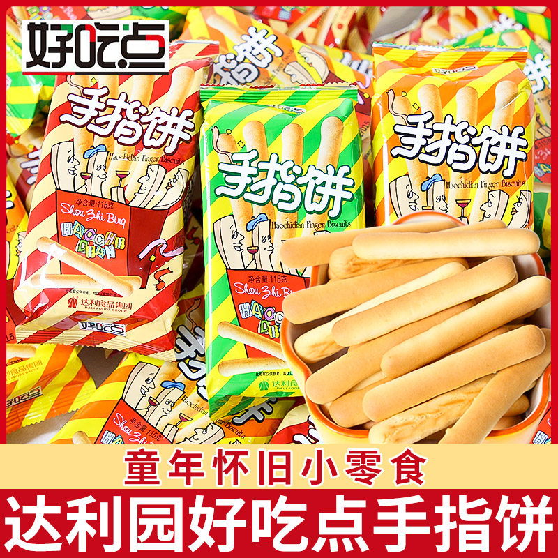 达利园好吃点手指饼卡通熊字饼干儿童分享小零食休闲小吃袋装115g