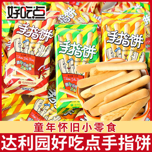 达利园好吃点手指饼干115g袋装