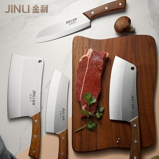 金利新款家用木柄系列切片刀厨用不锈钢切肉刀加厚不粘肉日式小刀