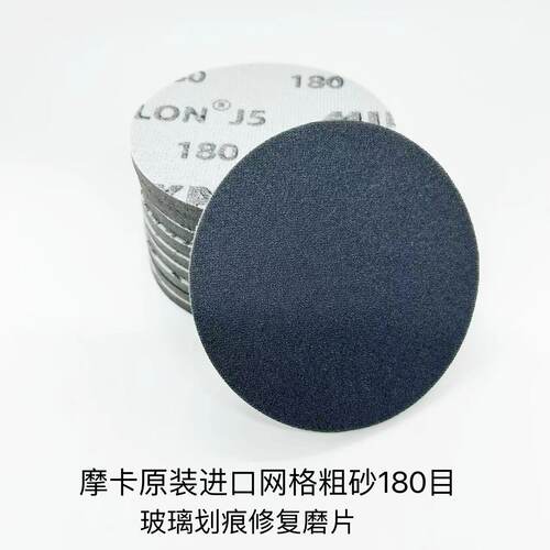 玻璃划痕修复汽车玻璃钢化门窗