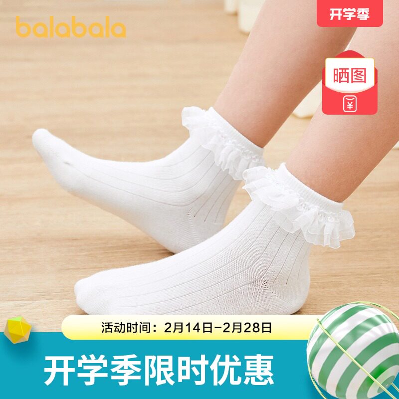 巴拉巴拉儿童袜子春季女童棉袜中大童蕾丝点缀甜美梦幻休闲三双装