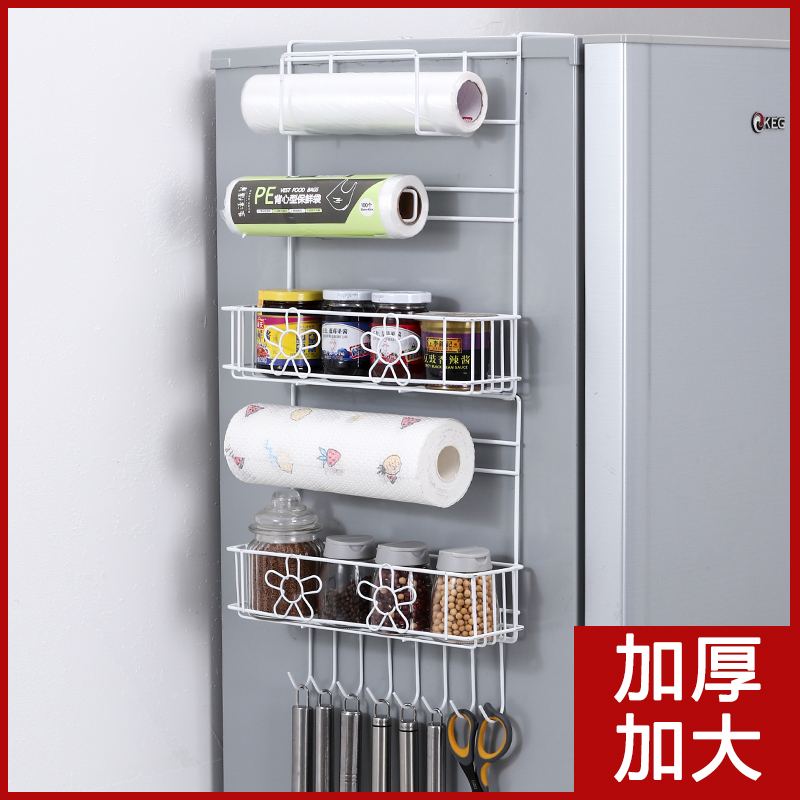 冰箱置物架侧面收纳厨房用品家用调料保鲜膜架冰箱挂架多层储物架