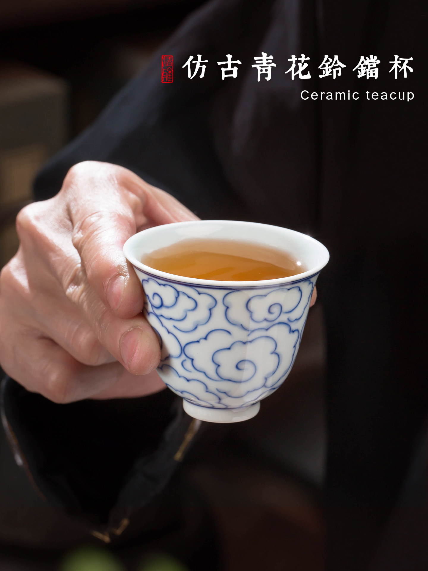 景德镇手绘釉下青花瓷主人杯家用闻香品茗杯彷古功夫茶杯茶具送礼