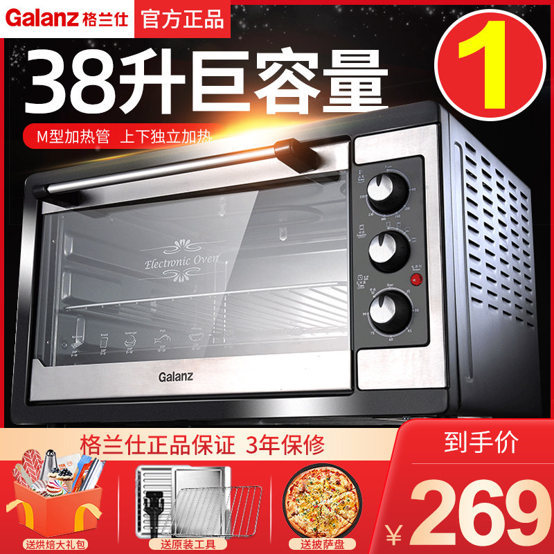 格兰仕烤箱家用38升L烘焙多功能迷你全自动大容量电烤箱商用厨房|msdalam kategori peralatan dapur, dapur elektrik - dari Buy2taobao.com untuk memberikan perkhidmatan ejen Taobao profesional membeli