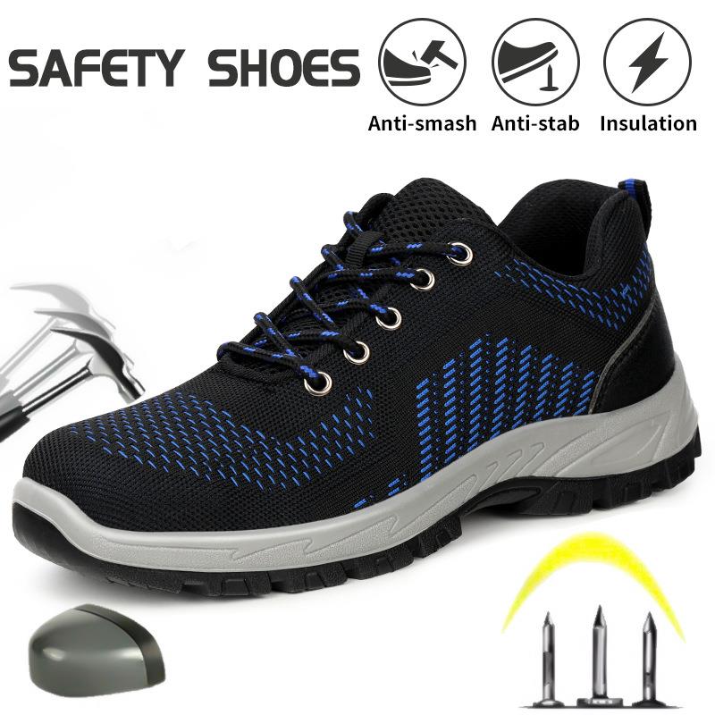 绝缘鞋5kv塑包头飞织防砸防刺穿实心耐磨耐油绝缘电工安全鞋