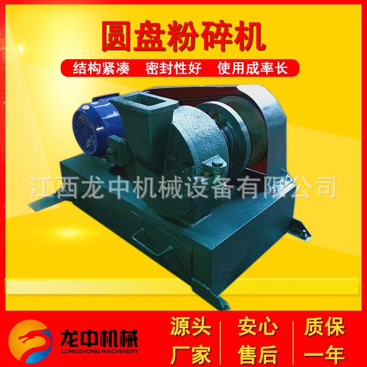 实验室XPF150圆盘粉碎机价格 小型盘式制样粉碎机 研磨粉碎机参数