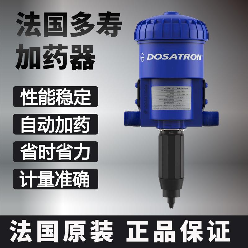 液体分配机洗车液蜡水泥沙泡沫自动稀释配比机器药液比例泵自吸