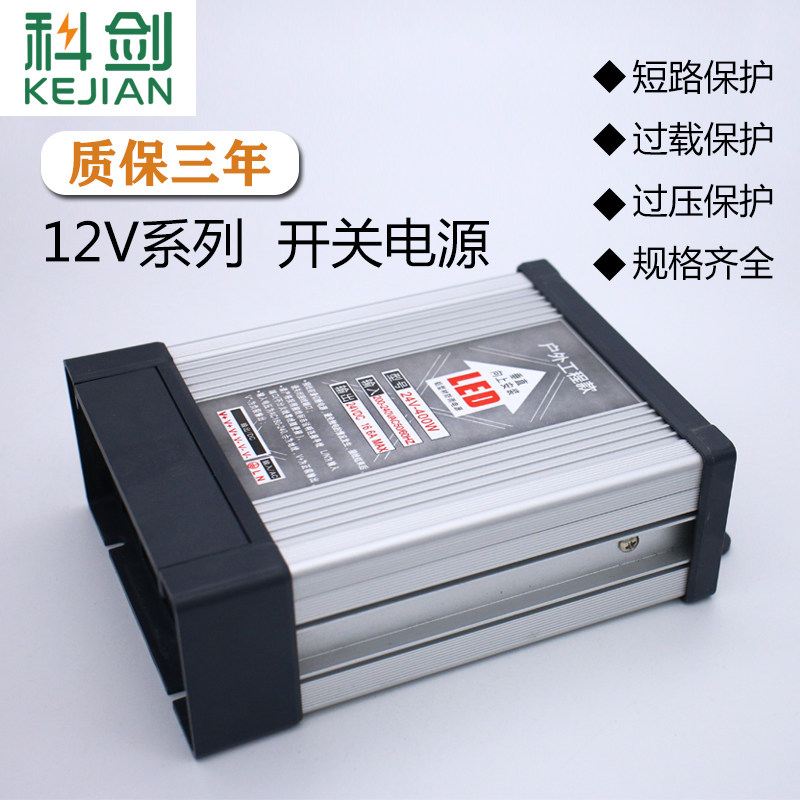 ổn áp lioa 1500va Đèn LED Chống Mưa Chuyển Đổi Nguồn Điện 5V24V Dạ Quang Nhân Vật 12V33A400W Cửa Hộp Đèn Dấu Hiệu Quảng Cáo Biến Áp nguồn 12v ac ổn áp 120v