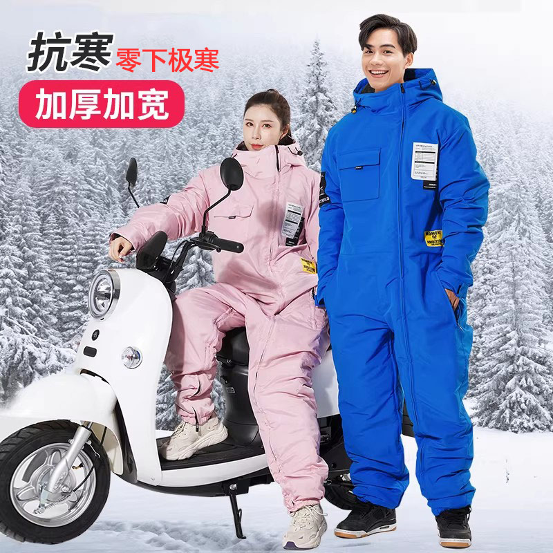 加厚冬季连身冷藏库防水挡风防寒服钓鱼工作服海钓冬钓冰钓锚鱼服