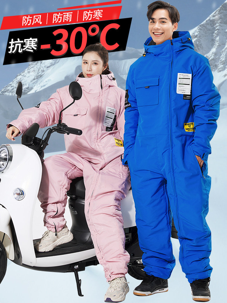 加厚冬季连体冷库防水挡风防寒服钓鱼工作服海钓冬钓冰钓锚鱼服