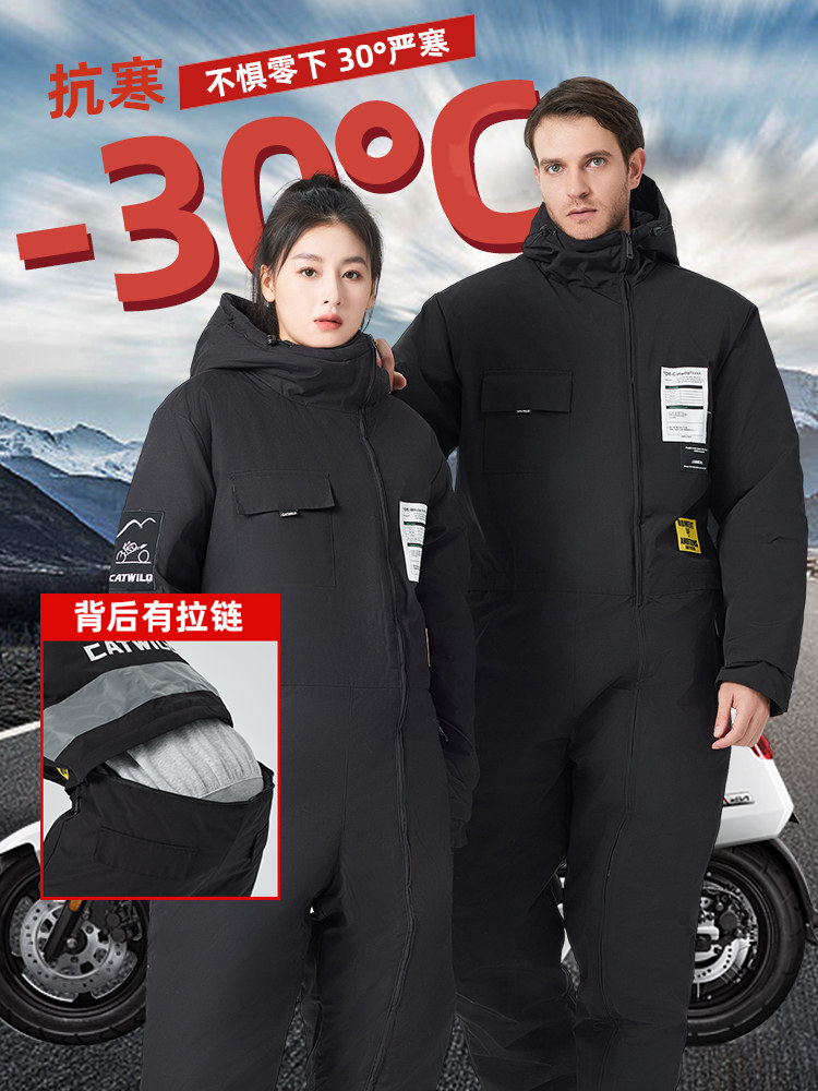 电动车挡风被冬季挡风衣罩摩托车冬款骑行防寒服冬天加绒加厚防水