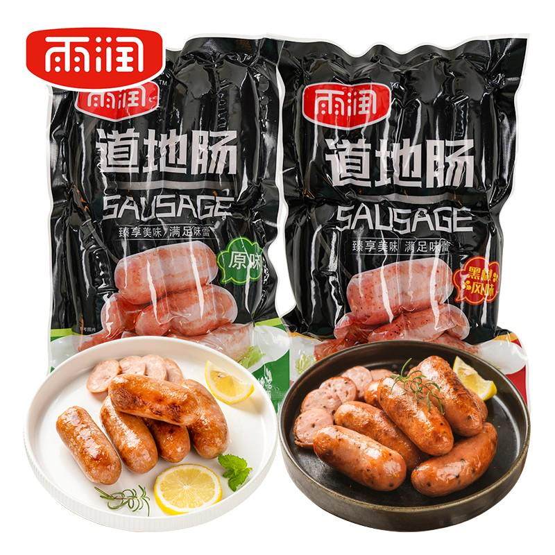 雨润中国大陆香肠/腊肠/烤肠