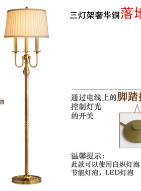 正品时尚轻奢三灯架铜台灯 欧式创意浪漫铜灯 现代床头灯客厅装饰
