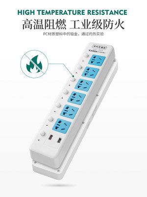 自接线带usb插座多孔带面板创意多功能安全门接线板家用多开关