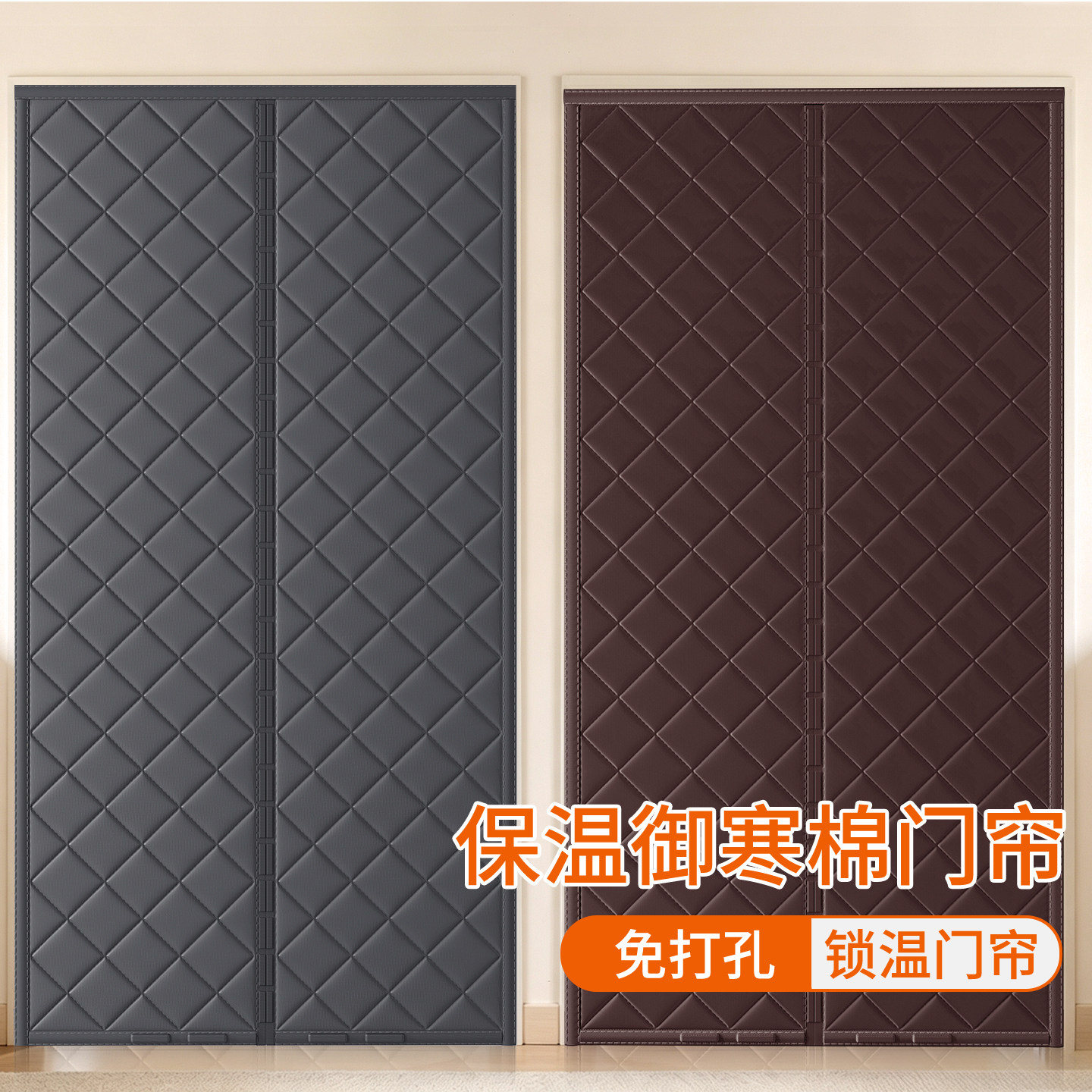 加厚加密棉门帘防风锁温客厅卧室入户门冬季防寒门帘子百搭保暖帘