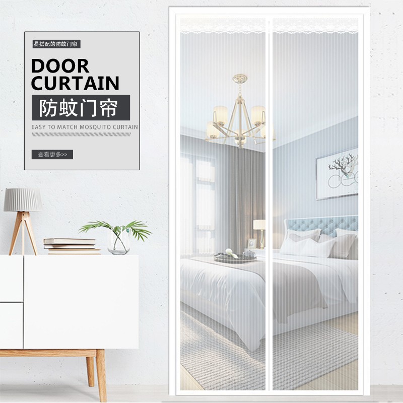 防蚊門簾夏季家用高檔磁鐵門蚊帳