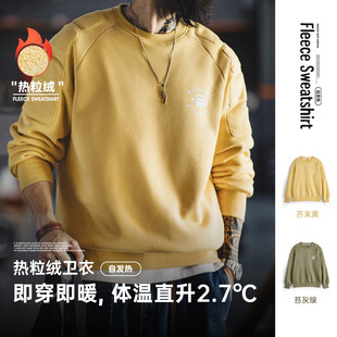 马登工装美式加绒卫衣橄榄绿色套头加厚保暖宽松圆领外穿外套男冬