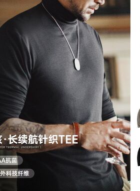 马登工装休闲黑色打底衫抗菌半高领老钱风保暖内衣长袖T恤男秋冬