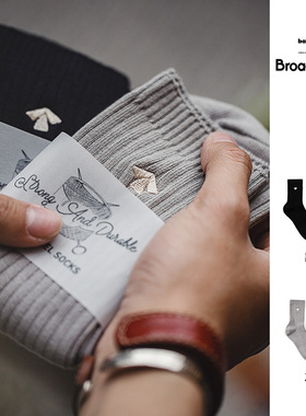 马登工装美式复古箭头刺绣中筒袜纯色透气运动篮球针织长袜子男棉