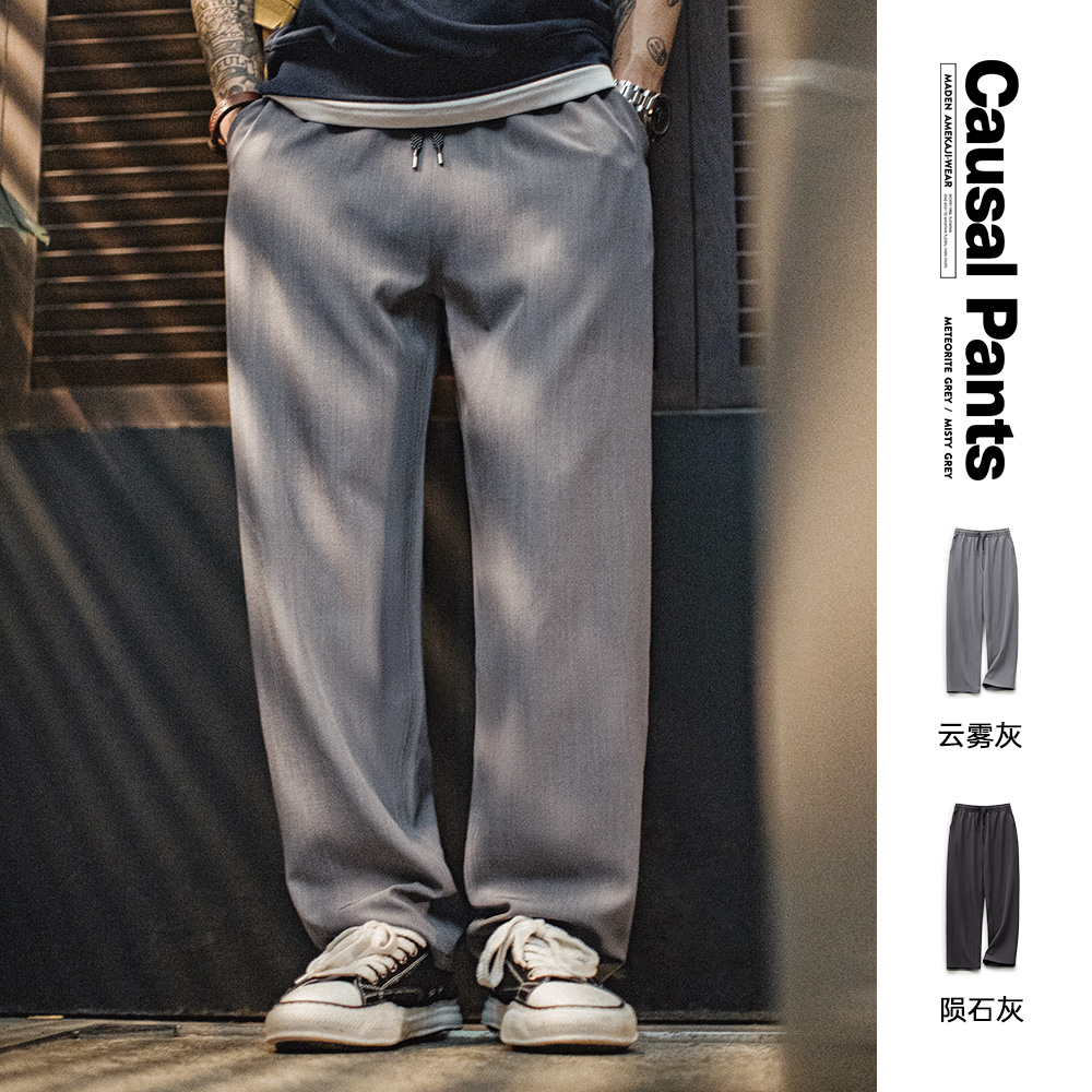 马登工装休闲西装裤垂坠感cleanfit老钱风灰色通勤长裤子薄款男夏