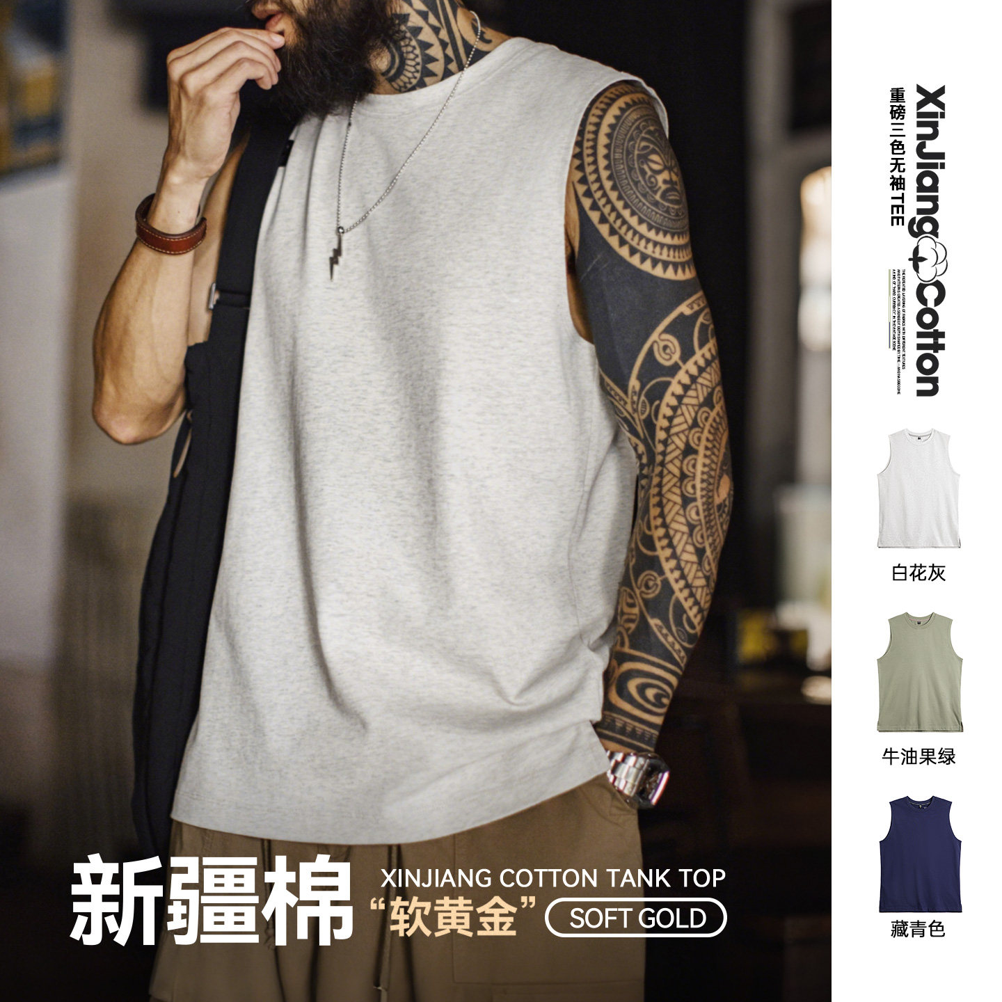 马登工装美式白色新疆纯棉健身背心跨栏重磅无袖内搭坎肩打底衫男