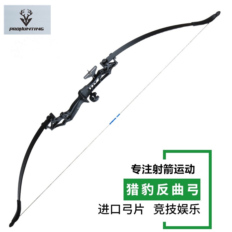 户外进口入门级分体式景区反曲弓