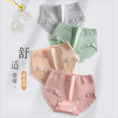 女士内裤女2024新款纯棉抗菌无痕中腰蕾丝100%全棉裆妈妈女式短裤