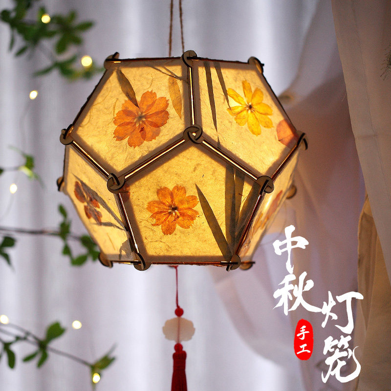 尚喜乐中秋节灯笼儿童发光手提小宫灯汉服手工diy古风花草纸花灯